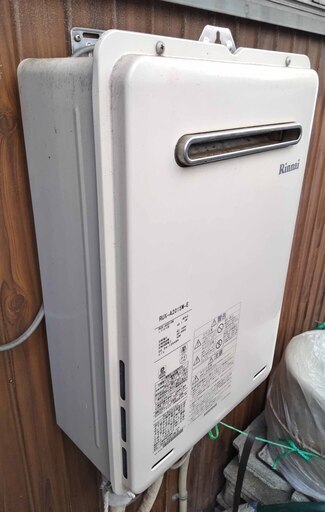 値下げ 逗子 ガス給湯器 リンナイ RUX-A2015W-E Rinnai シャワー 風呂 キッチン 台所 お湯