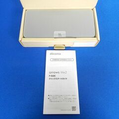 【JM9933】未使用 arrows we2 F-52E ライトブルー<LB> スマートフォン本体 SIMフリーの画像
