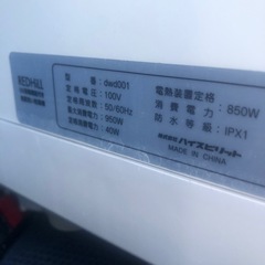 全自動　食洗機の画像