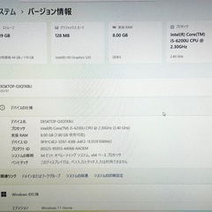 美品 VAIO 薄型 ノートパソコン Corei5 8GB SSD Office2024 Windows11 ノートPCの画像