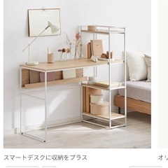 パソコンデスク 本棚付き  LOWYAの画像