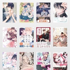bl好きの友達募集！！