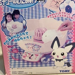 サムネイル