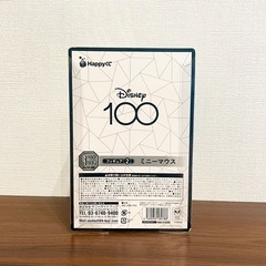 新品未使用 ディズニー100周年ハッピーくじ B賞 ミニーちゃん フィギュアの画像