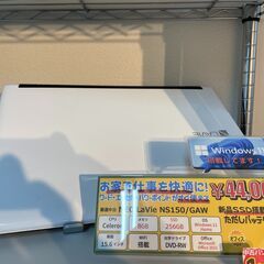 【Windows11お乗り換えセール！】の画像