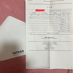 TATRAS♡LAVIANA ラビアナの画像