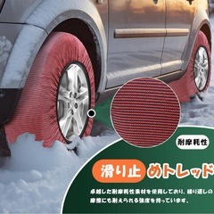 【新品】タイヤチェーンの画像