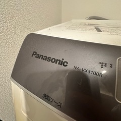 パナソニック NA-VX3100Rドラム式洗濯機の画像