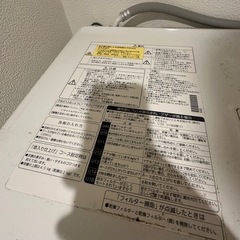 パナソニック NA-VX3100Rドラム式洗濯機の画像