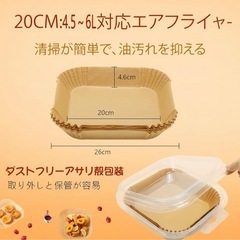 【新品】エアフライヤー　の画像