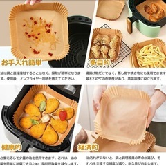 【新品】エアフライヤー　の画像