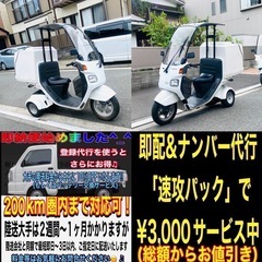 ジャイロキャノピーTA03 便利なリアボックス付きpart.2の画像