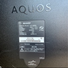 SHARP AQUOS 32V テレビの画像