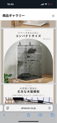 キャットゲージ
