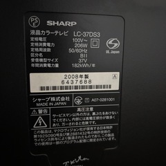 ジャンク品））テレビの画像