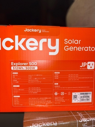 Jackery ポータブル電源　JE-500A 500new 瞬間最大1000w 512wh/500w