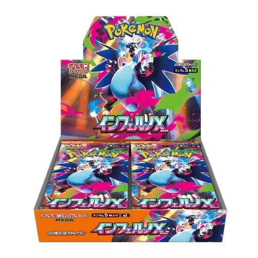 9月26日(金)に発売されるポケモンカードのボックスとバラパック