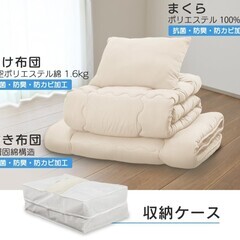 ✨️新品✨️ シングル布団4点セットの画像