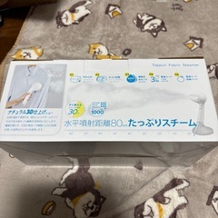 スタンド衣類スチーマーの画像