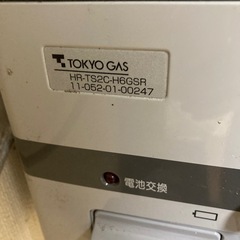 写真追加済み　 都市ガス　二口　グリル付　
ガスコンロの画像