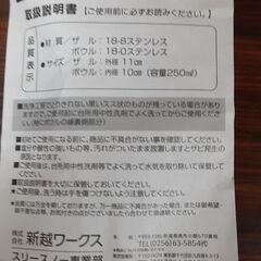 【値下げ】ミニザルボール6点セット　T-287の画像