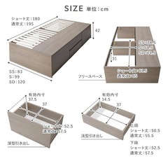 シングルベッドフレームの画像