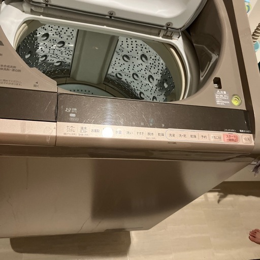 日立　洗濯機