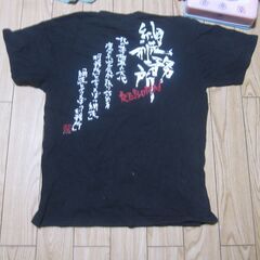 Tシャツ　網走刑務所の画像