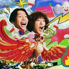 KANA-BOONコピーバンド メンバー募集‼️