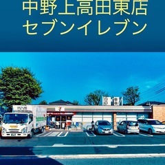 オシャレな古着屋さん等のショップさん看板広告塔ミニベロ♠︎ビンテージ♠︎引き取り限定の画像