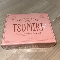 知育玩具 積み木 未開封の画像