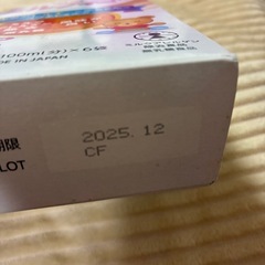 アレルギー用粉ミルク　6本の画像