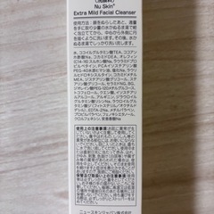 ニュースキン　洗顔料の画像