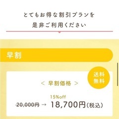 baby365の画像