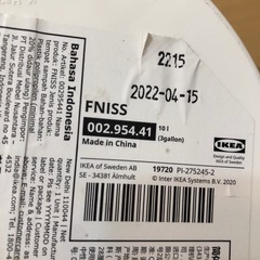 IKEA ゴミ箱の画像