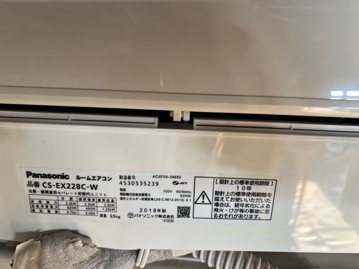 パナソニックエアコン6畳用3ヶ月保証付き標準工事込み