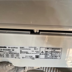 パナソニックエアコン6畳用3ヶ月保証付き標準工事込みの画像
