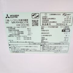 MITSUBISHI 三菱 MR-RX46C-F大型冷蔵庫 461L B0032
