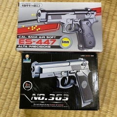 おもちゃの🔫の画像