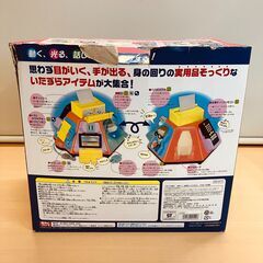 People いたずら1歳やりたい放題ビッグ版リアル＋の画像