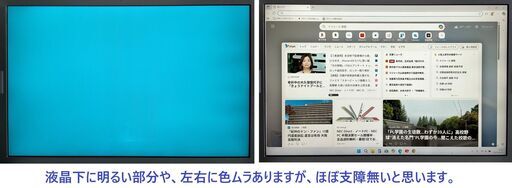 ?超特価??動作良好?【整備済み】?保証付き? パナソニック製光速☆彡小型軽量Windows11対応ノートパソコン Let's not