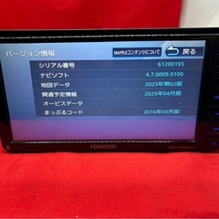 ⭐︎美品⭐︎KENWOOD 2024春地図　MDV-D504BTW 新品バックカメラの画像