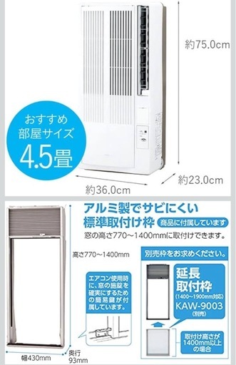 コイズミ　窓エアコン　KAW-1612　