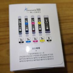 無料☆キャノンCANON☆純正プリンタインクBCI-7E+9/5MP_7個セット☆未開封_期限切れ品の画像