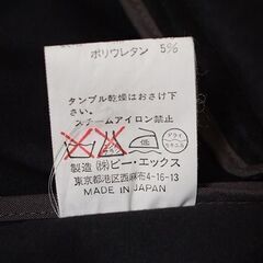 et vous エヴー コットンジャケット フォーマル ブラック 日本製 サイズ32 XSの画像