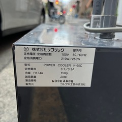 観賞魚用クーラーの画像
