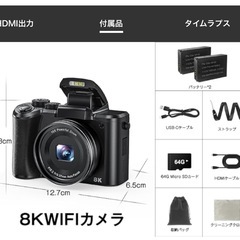 ☆新品未使用☆ 8K デジカメ 動画撮影 8800万画素 スマホに送れるの画像