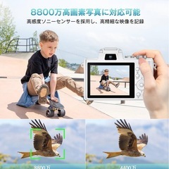 ☆新品未使用☆ 8K デジカメ 動画撮影 8800万画素 スマホに送れるの画像