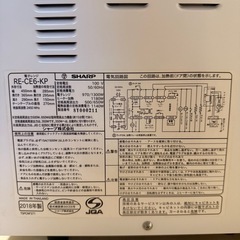 SHARP オーブンレンジ RE-CE6-KP　2018年製の画像