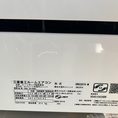 三菱エアコン10畳用3ヶ月保証付き標準工事込みの画像